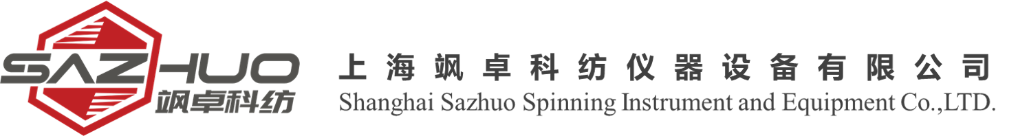 上海香蕉在线播放科紡儀器設備有限公司