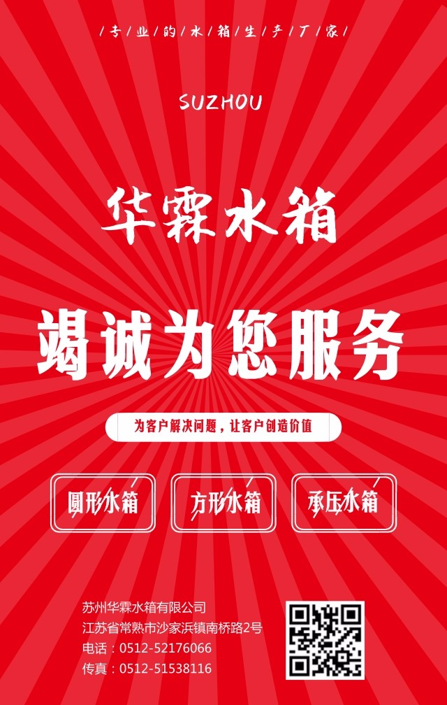 默認標題_手機海報_2018.01.09(1).jpg