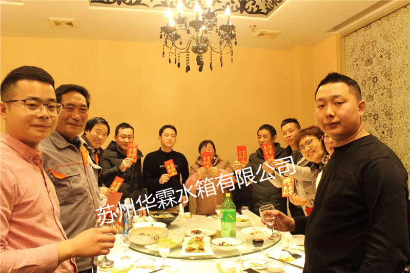 微信圖片_20200102084018_副本1.jpg