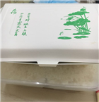 圖（tú）片4_副本.png