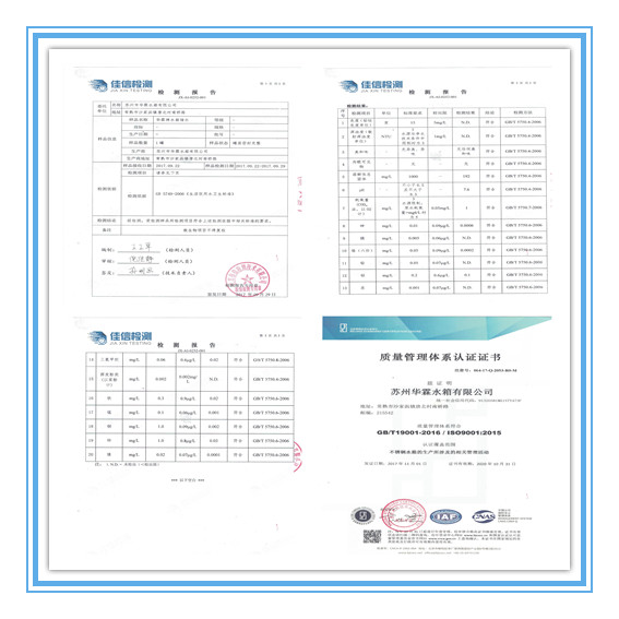 檢測報告1_副本.jpg